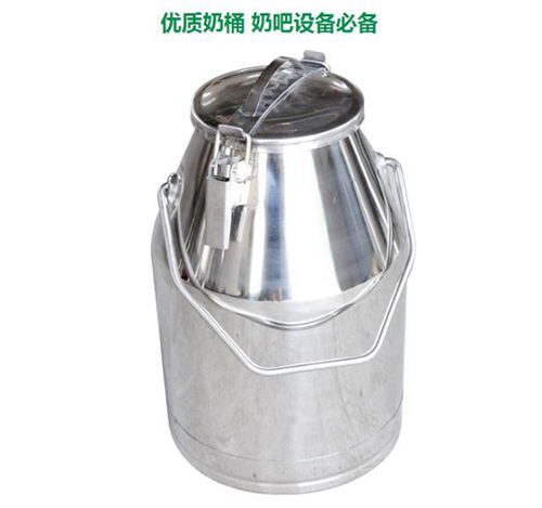 1470120755193783.png 奶桶.png