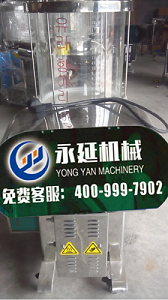 煎藥機(jī)的誕生推動(dòng)了中藥開(kāi)展
.jpg 煎藥機(jī).jpg